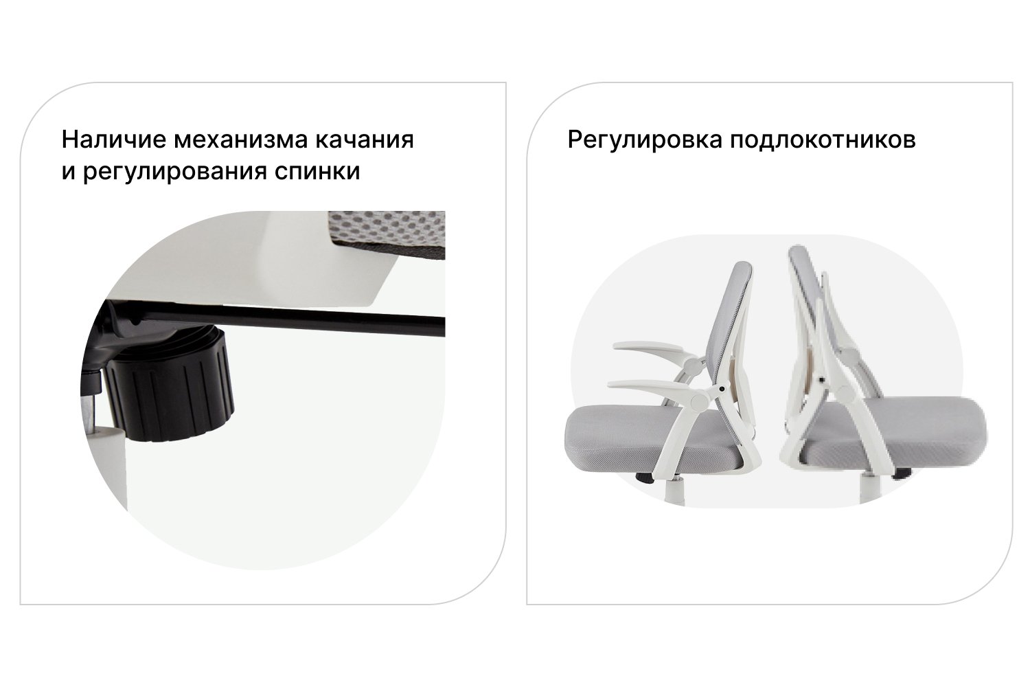 Кресло рабочее Swan
