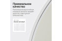 Зеркало в раме GENGLASS Nolvis 60х180 см