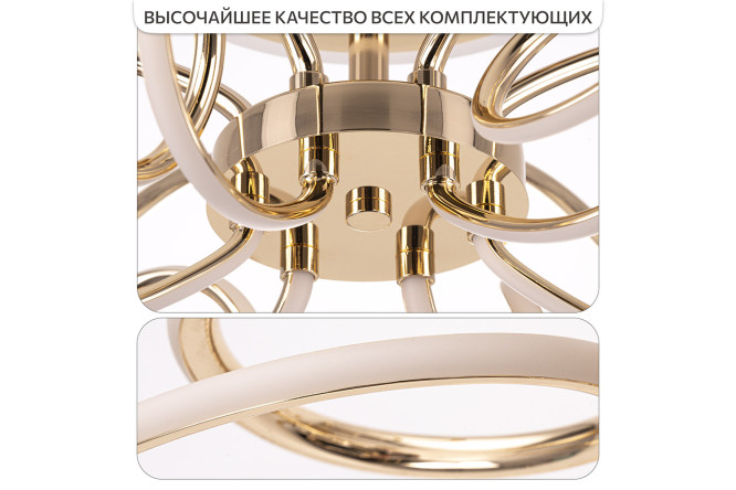 Фото 9 Люстра CITILUX Salma smart 27 кв.м., LED, 62 см Фото 9 Люстра CITILUX Salma smart 27 кв.м., LED, 62 см