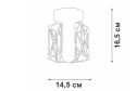 Люстра VITALUCE V4382 3 кв.м., 14.5x16.5x14.5 см, E27