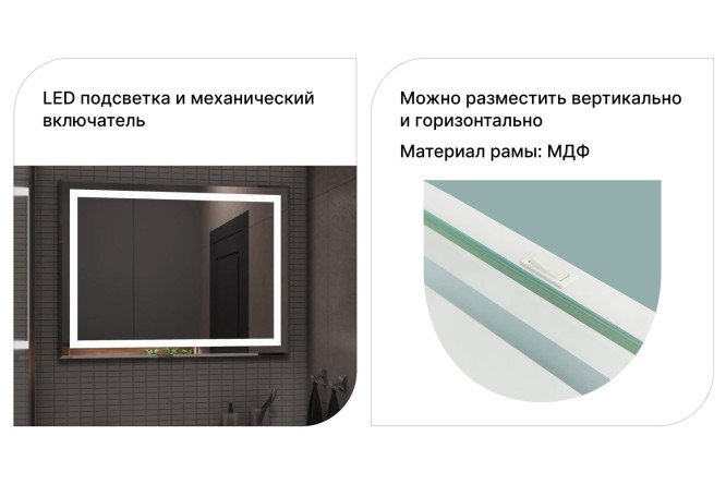 Зеркало настенное Торрес 50х70 см