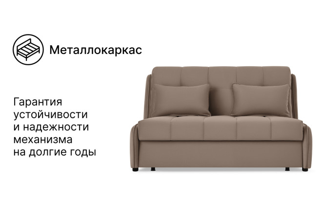 Диван-кровать DREAMART Дрезден