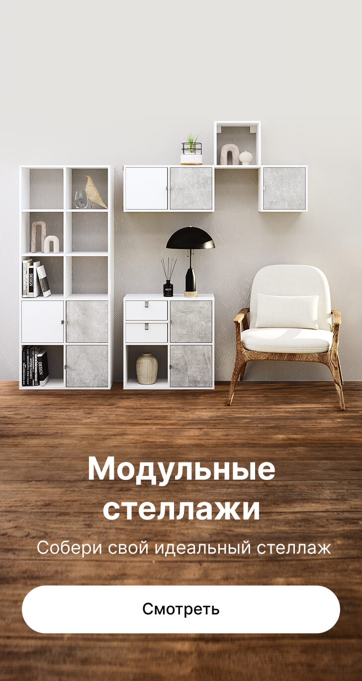 Книжные шкафы купить по выгодной цене в интернет-магазине HOFF.ru