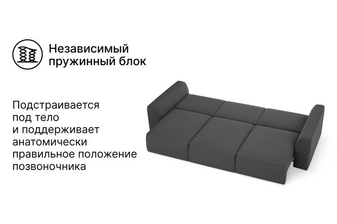 Диван-кровать SOLANA Сиэтл мини