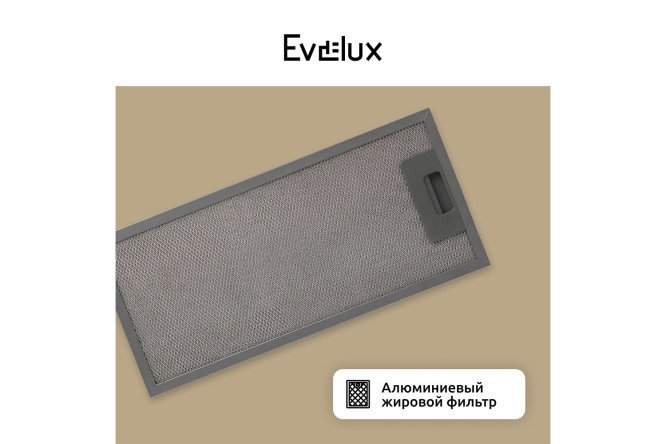 Фото 9 Вытяжка EVELUX Amanda 60 цвет чёрный, 52.5 см