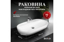 Раковина накладная BOND Овал S01-800 Накладная, 80х14х40 см