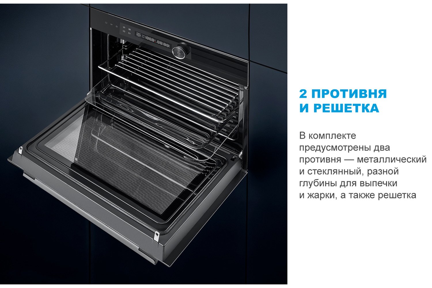 Электрический духовой шкаф MIDEA MCO 82007MBG-I 59.4х45.4х54.5 см
