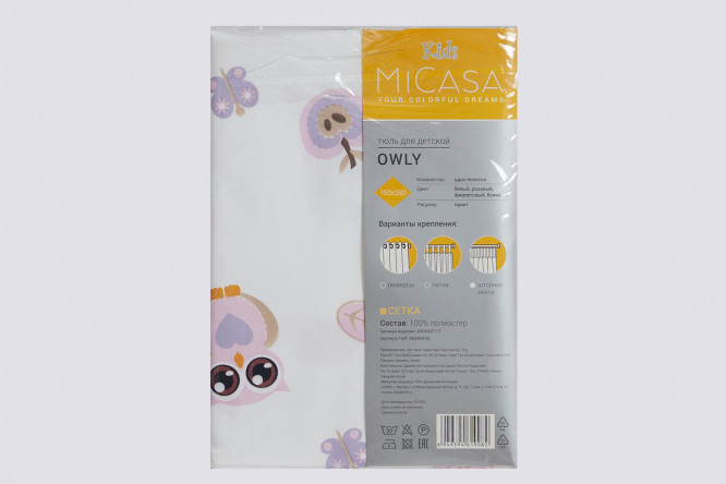 Фото 8 Тюль для детской на ленте MICASA Owly 150х280 см, 1 шт., цвет белый/розовый/ фиолетовый/бежевый