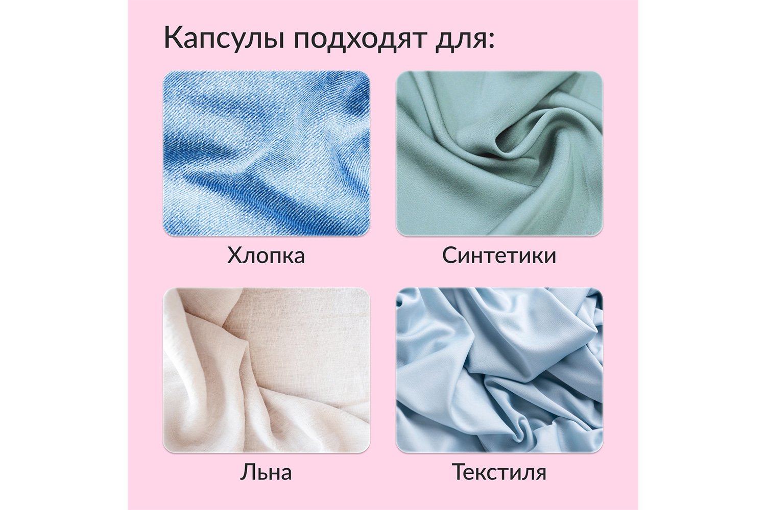 Капсулы Laundry pods duo для стирки белья