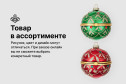 Свеча в стакане Зимнее время 11 см
