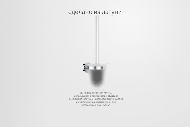 Держатель с туалетным ершом настенный Harmonie HAR 052