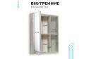 Шкаф зеркальный навесной RUNO Эко 52 00-00001185, скандинавский дуб 52х65х12 см, Универсальный