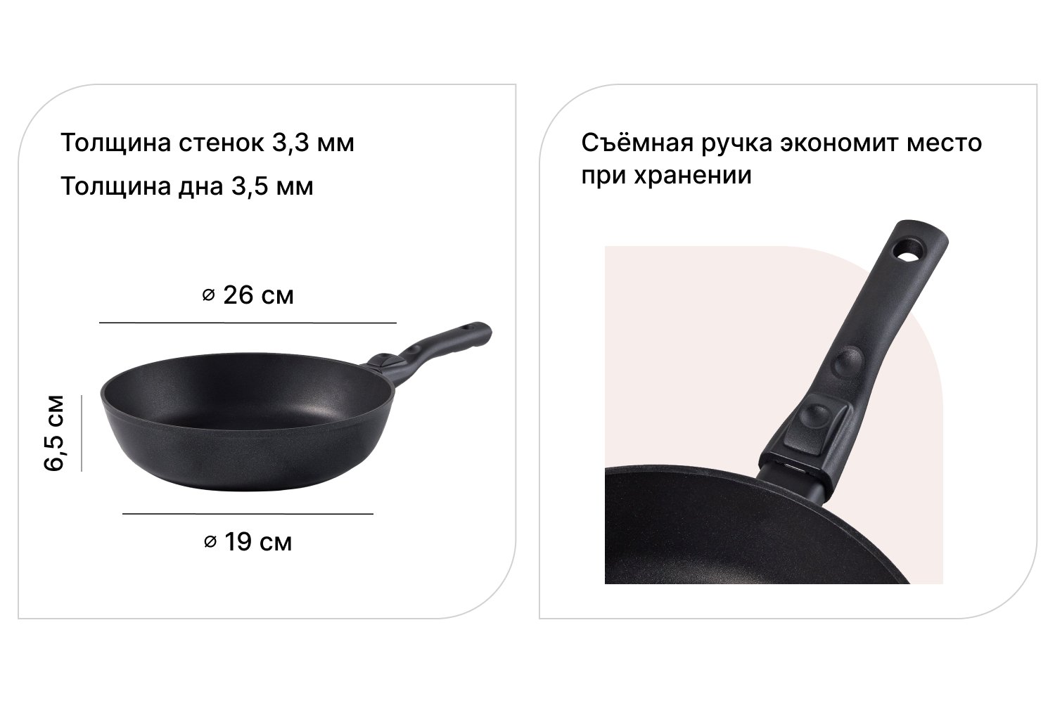 Сковорода VANHOPPER Carat 26 см