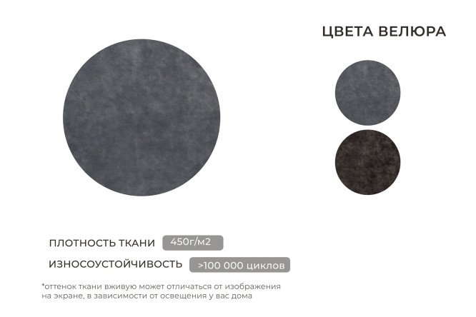 Кресло Лига-108
