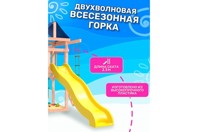 Фото 8 Детская площадка Igrowoods ДНП-5