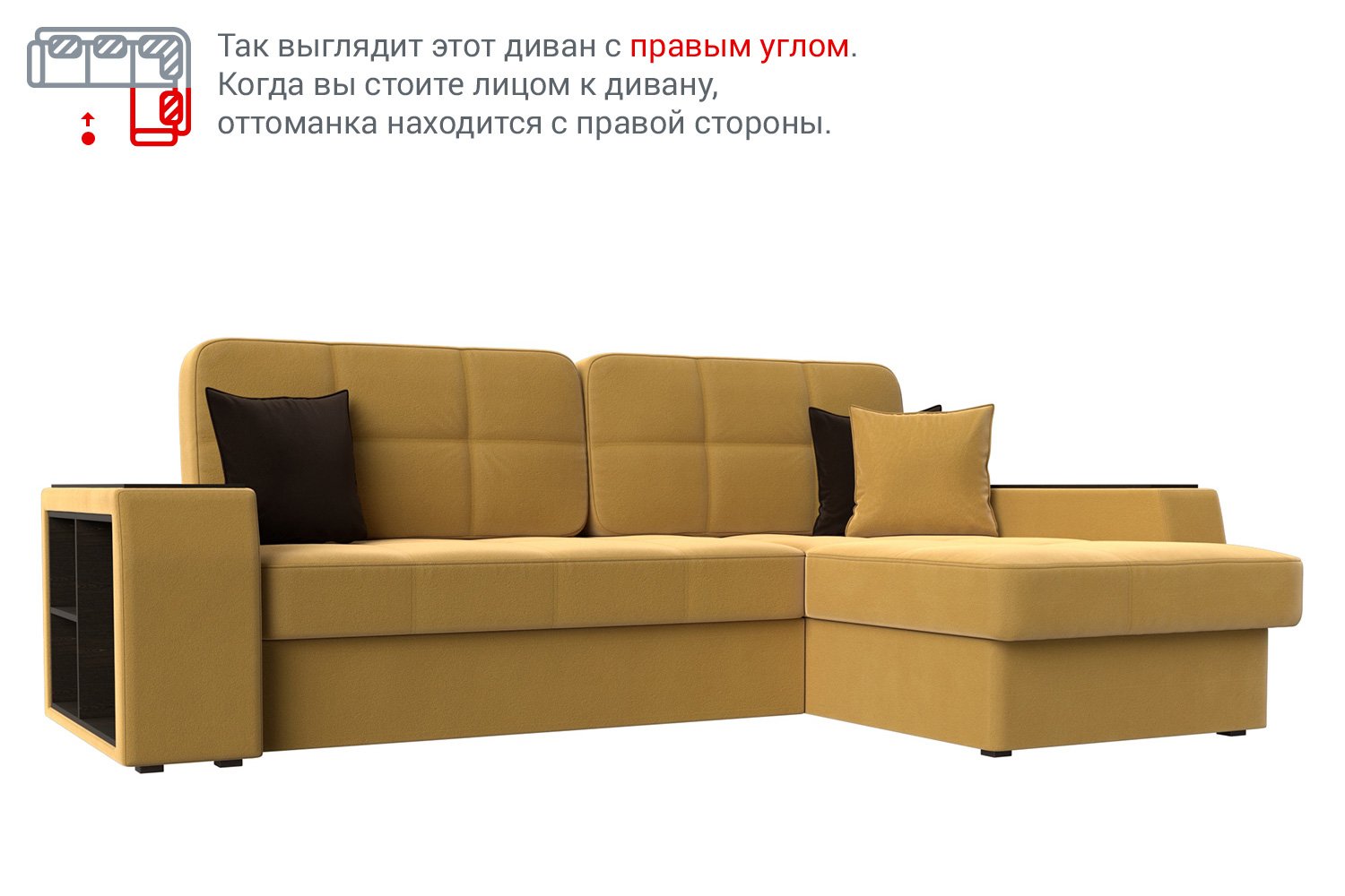 диван брюссель угловой мир диванов