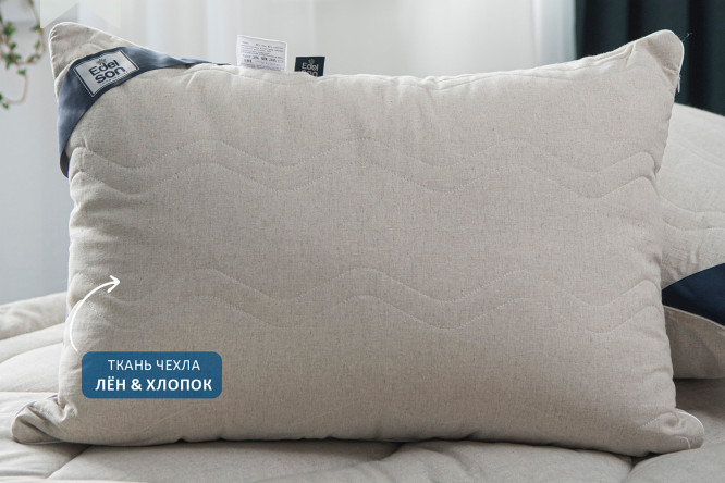 Подушка EDELSON Linum 50х70 см, Силиконизированное волокно