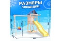 Детская площадка Igrowoods ДНП-15