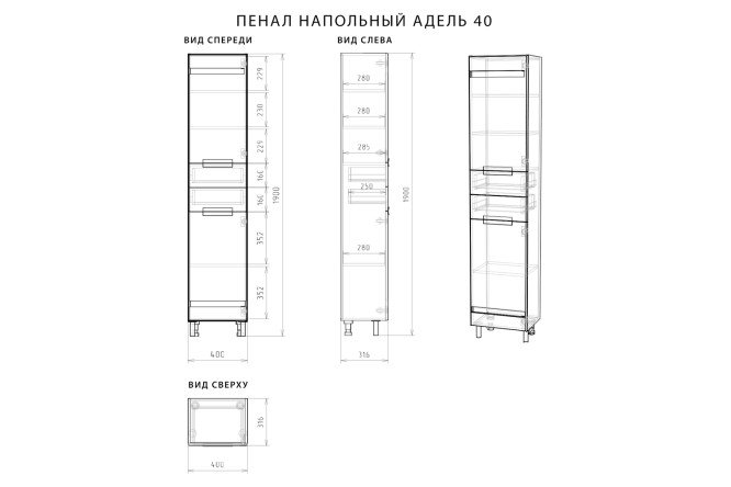 Пенал для чертежей