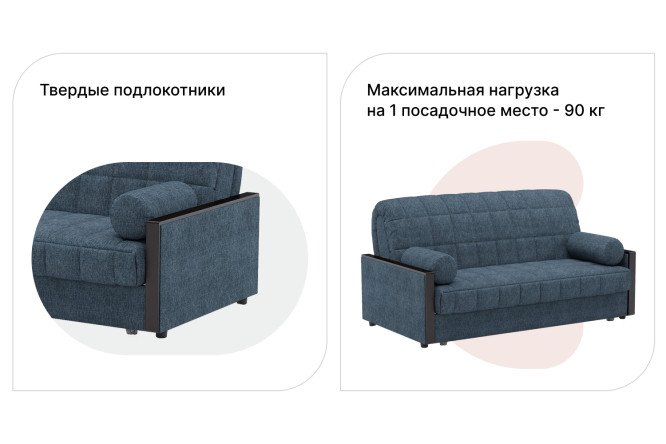 Фото 7 Диван-кровать Милена