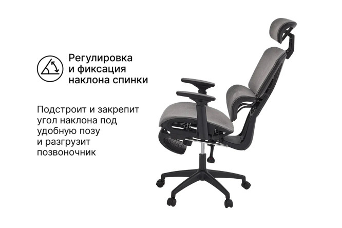 Кресло рабочее Trenton