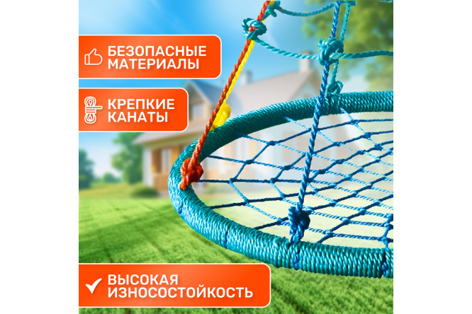 Качели-гнездо FPP-S087 с паутиной