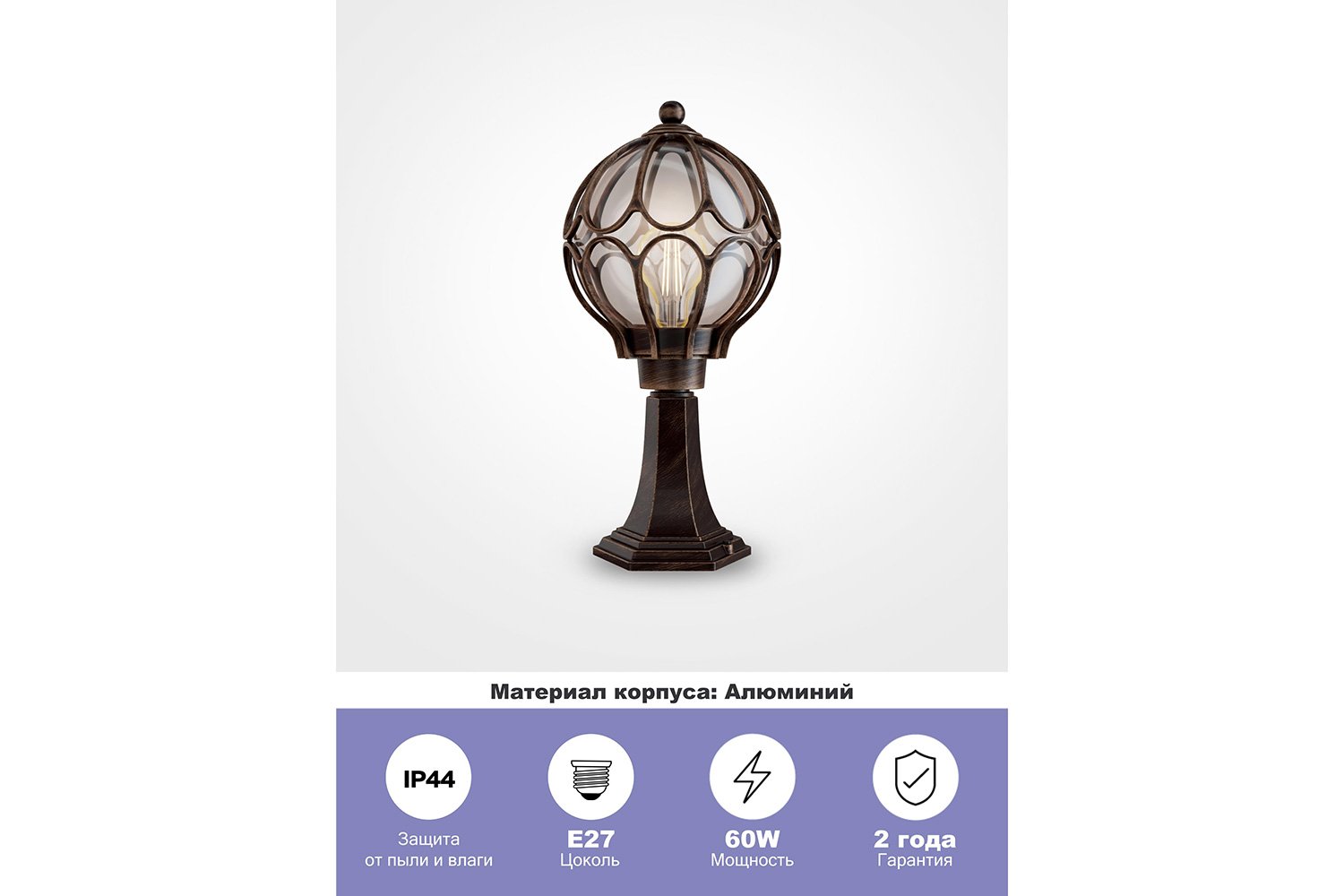 Светильник ландшафтный MAYTONI O024 60 Вт, E27