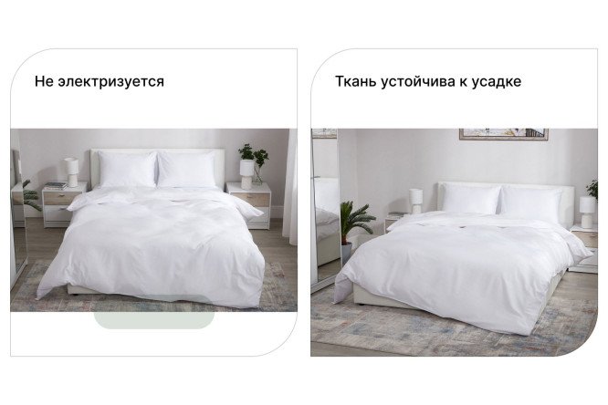 Комплект постельного белья MICASA Albar 200х220 см, Евро