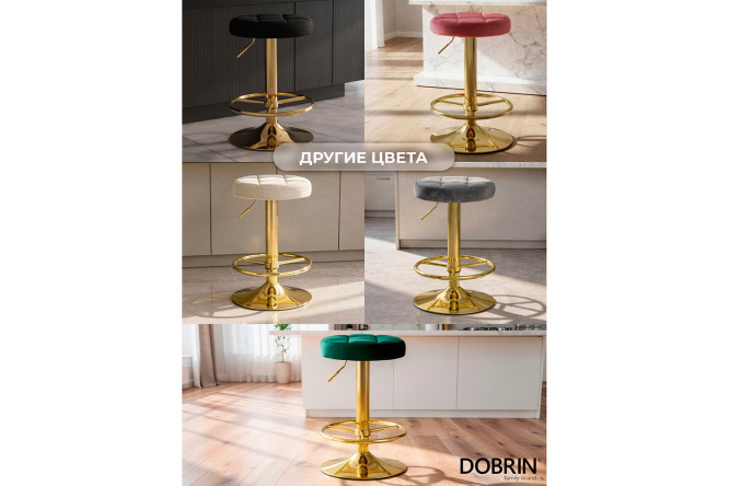 Набор барных табуретов DOBRIN Bruno Gold 36х61х36 см, цвет обивки чёрный, ножек золотой