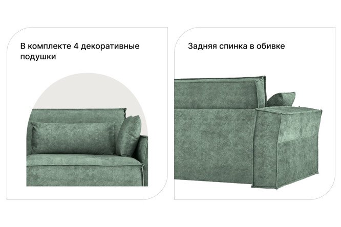 Диван-кровать SOLANA Норфолк