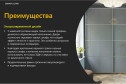 Комплект вставок Оскар Ультра для раздвижных дверей 98,3х230х0,3 см