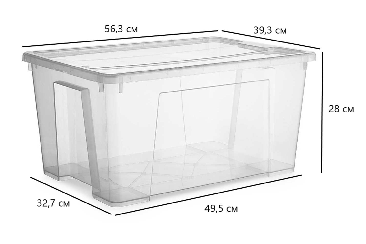 Контейнер с крышкой HOFF Basic для хранения вещей 56x28x39 см, 45 л