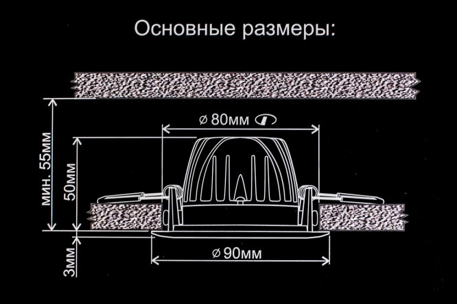 Светильник встраиваемый CITILUX Альфа 3 кв.м, 9x6x9 см, LED