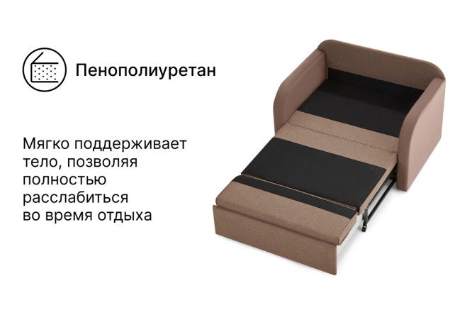 Диван-кровать Веста