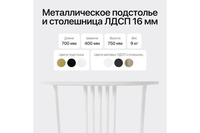 Консоль GENGLASS Violur 70 см