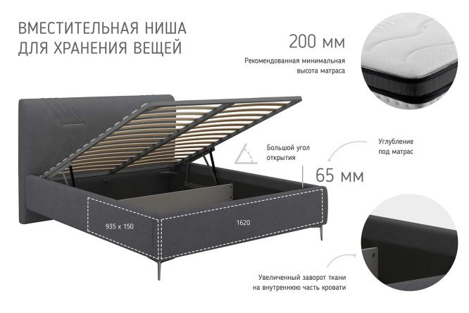 Кровать с подъёмным механизмом Модена цвет тростниковый