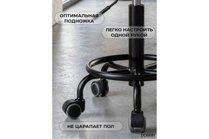 Табурет мастера DOBRIN Billy Black 37х48х37 см