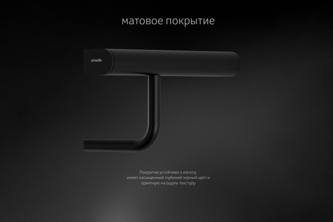 Полка для полотенец со штангой 60 см Schwarz 7781 60x11.9x22.6 см