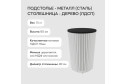 Стол GENGLASS Trubis с трубчатым подстольем