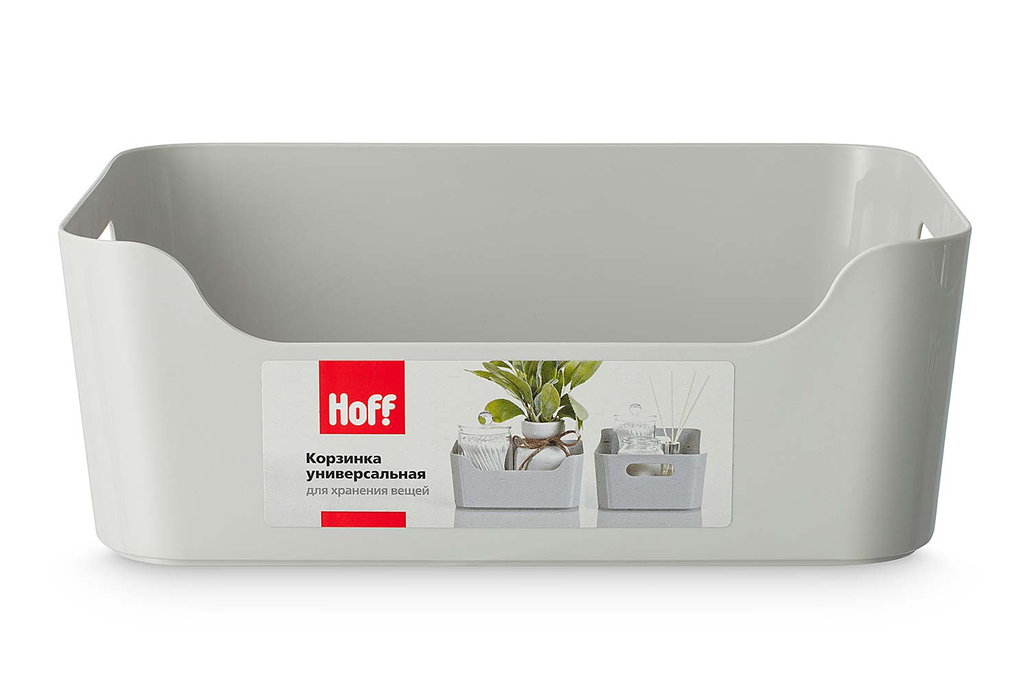 Корзинка универсальная HOFF 32226 для хранения вещей 24x9x17 см, 3.1 л