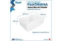 Тумба подвесная Teymi 60 см, цвет каркаса дуб эврика, фасада белый матовый