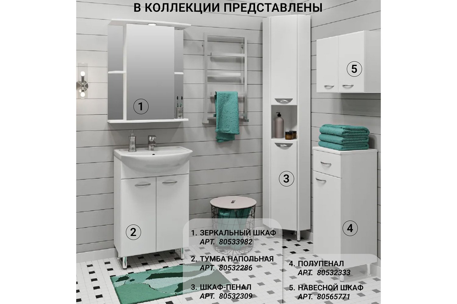 Шкаф навесной RUNO Рондо 00000001182 Подвесной, 60х40х21.7 см, Универсальный
