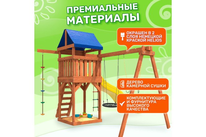 Детская площадка Igrowoods ДП-14