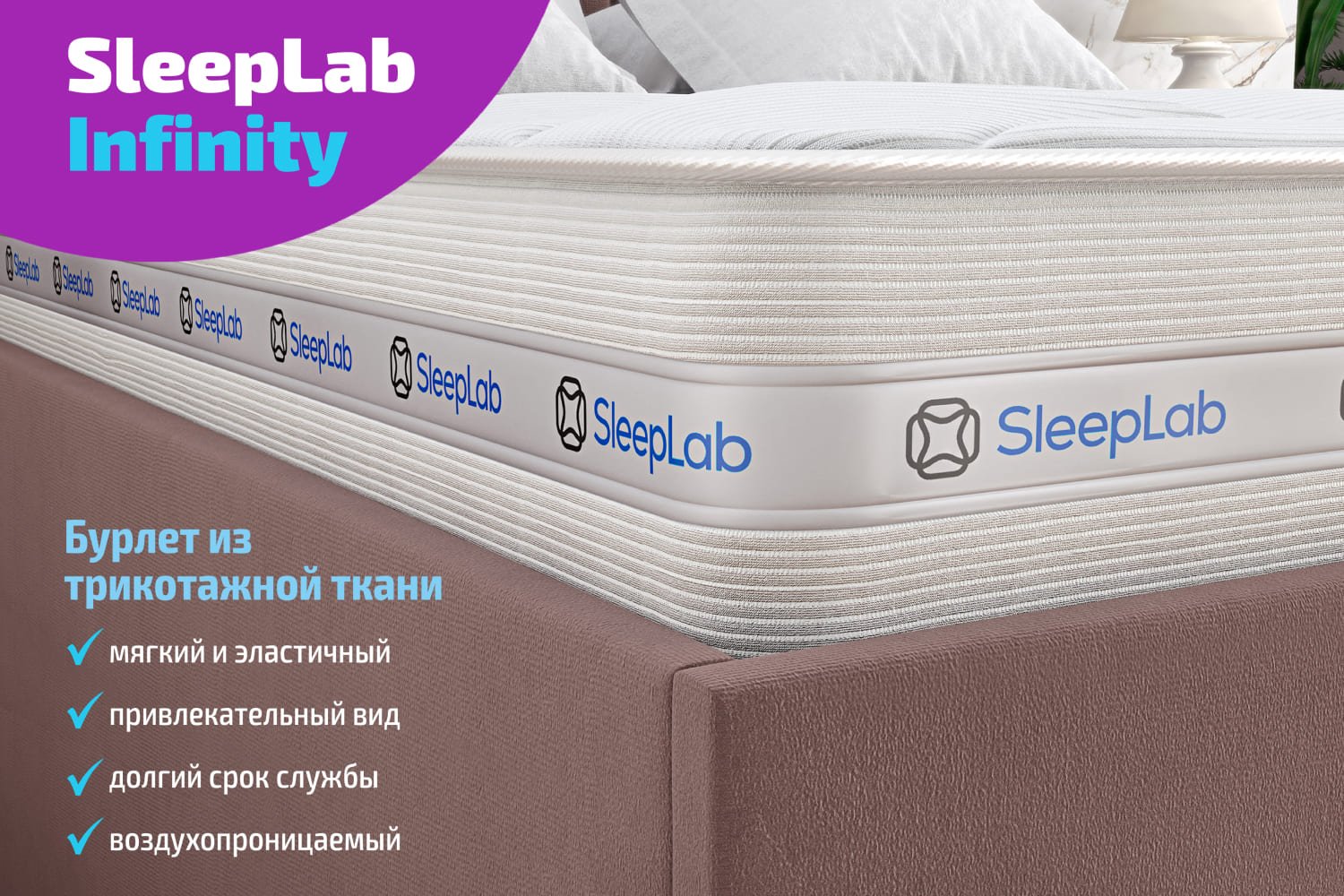 Матрас sleeplab comfort 180х200 см