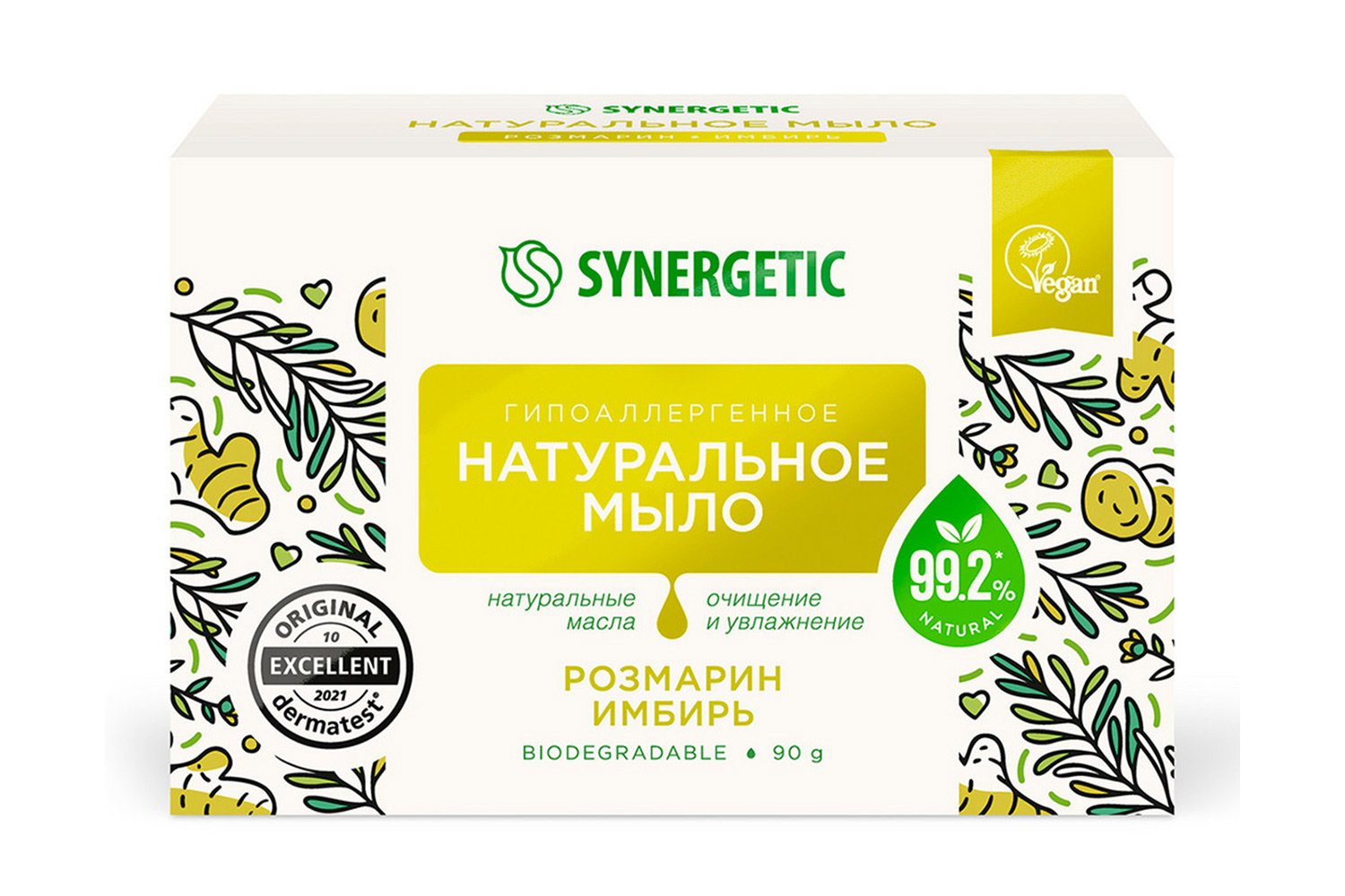 Натуральное мыло для рук и тела