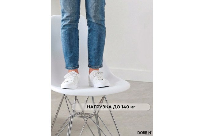 Стул обеденный DOBRIN Dsr 46х80х53.5 см