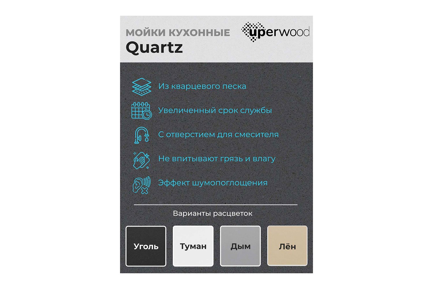 Мойка кухонная врезная UPD-104 53х48х20 см