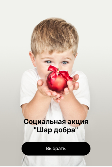 Новогодние Игрушки В Хофф Каталог Цены