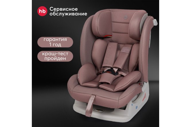 Автокресло HAPPY BABY Sandex