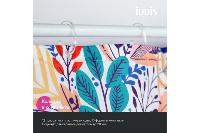 Штора для ванной комнаты IDDIS Base 180x200 см